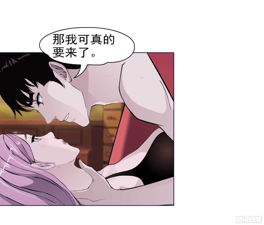 🍵拜金都市 54.第一次亲密（2） 第1页