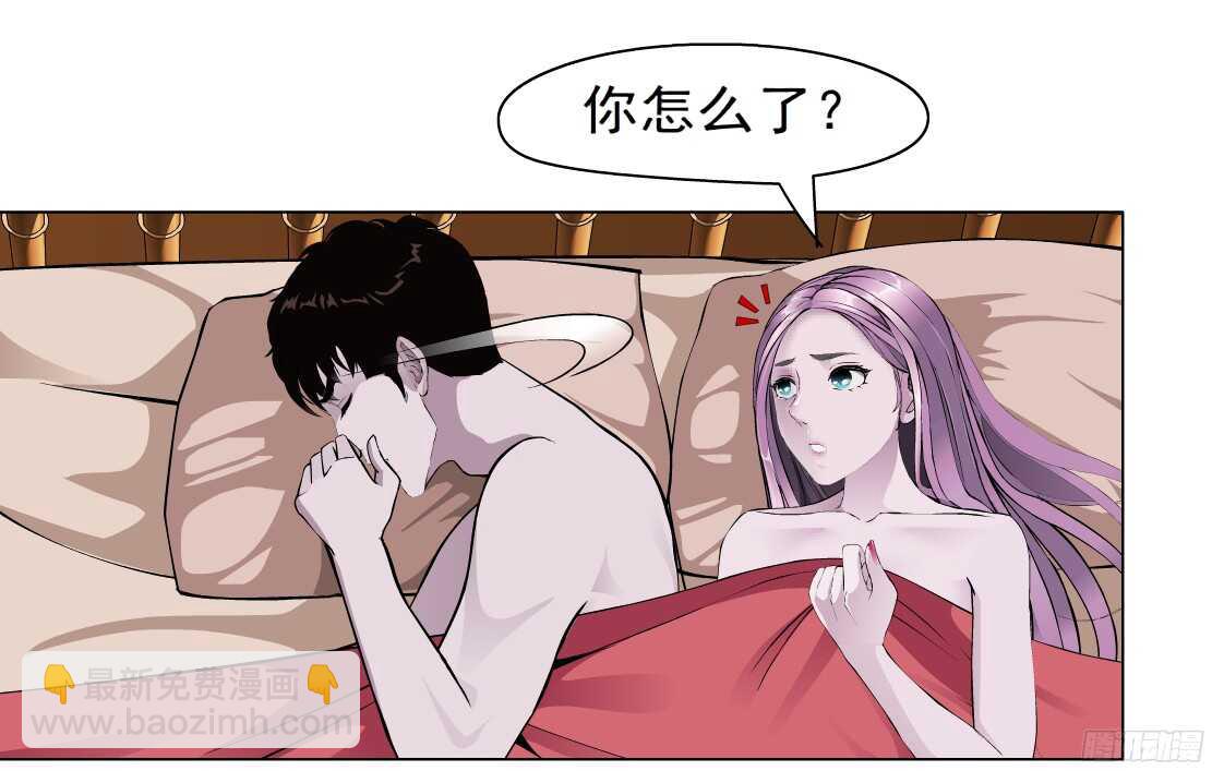 🍵拜金都市 54.第一次亲密（2） 第10页