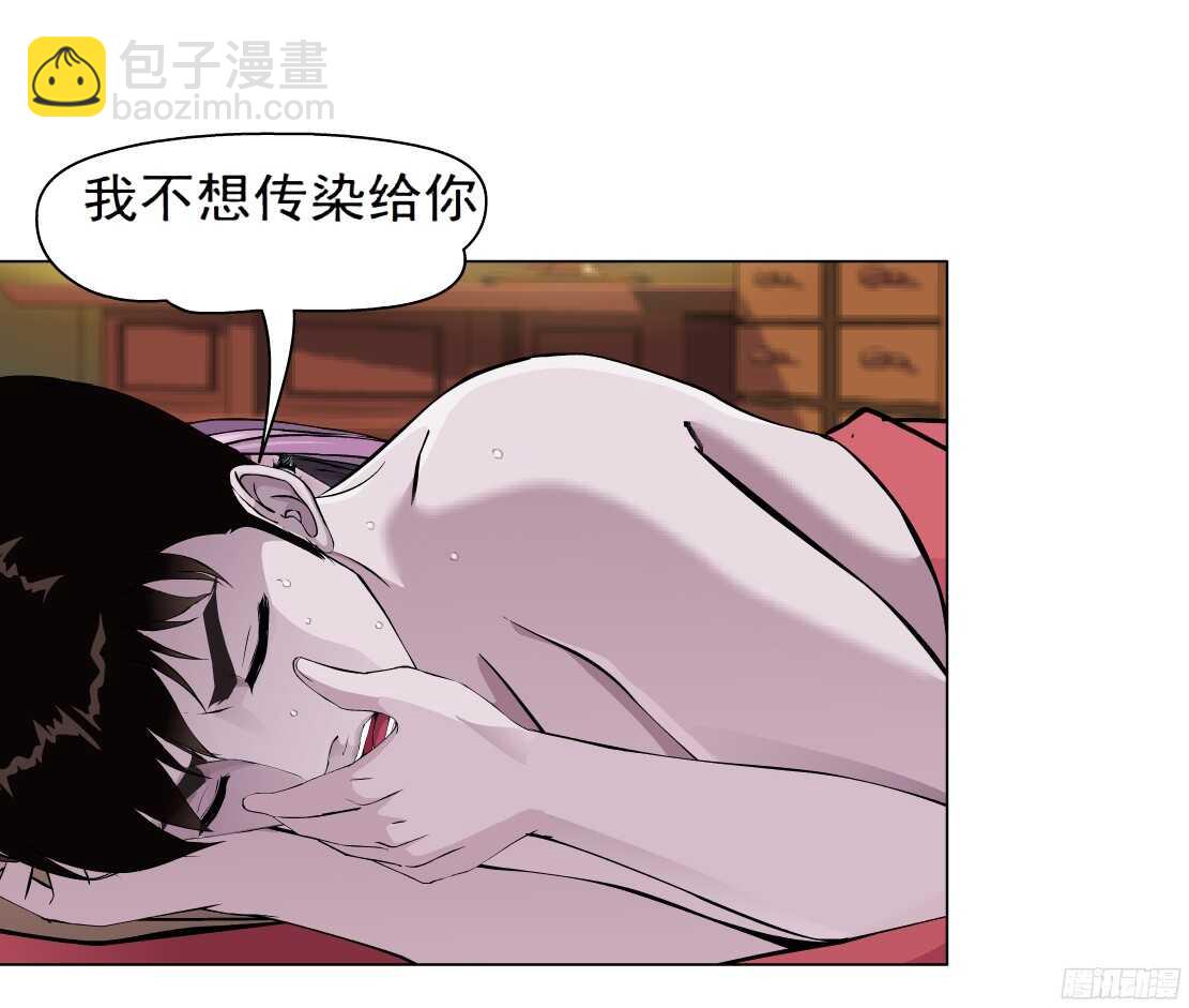 🍵拜金都市 54.第一次亲密（2） 第12页