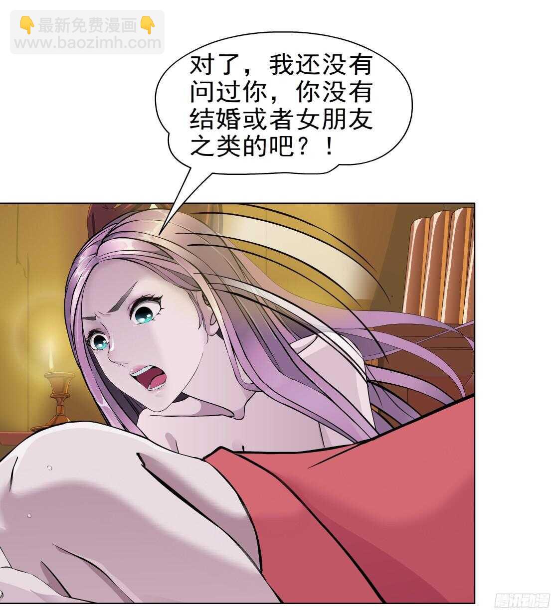🍵拜金都市 54.第一次亲密（2） 第14页