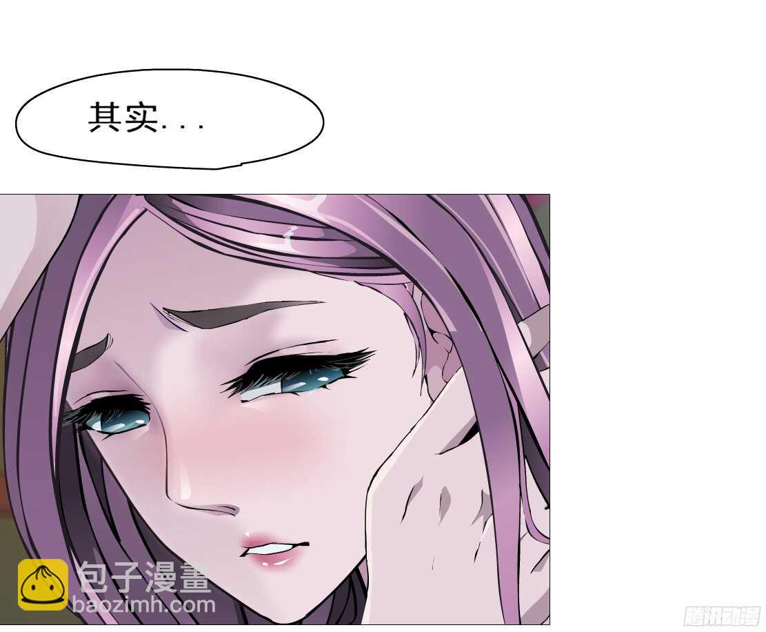 🍵拜金都市 54.第一次亲密（2） 第17页