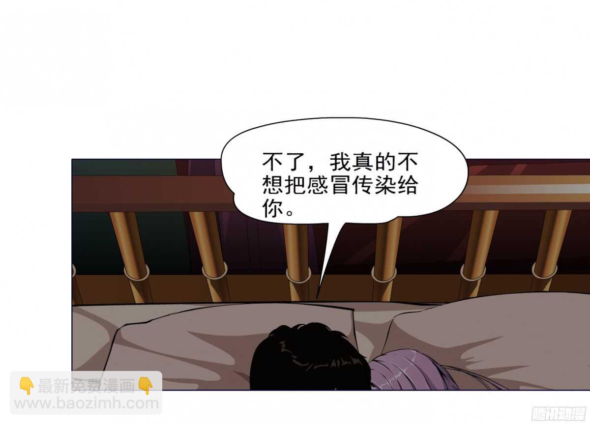 🍵拜金都市 54.第一次亲密（2） 第27页