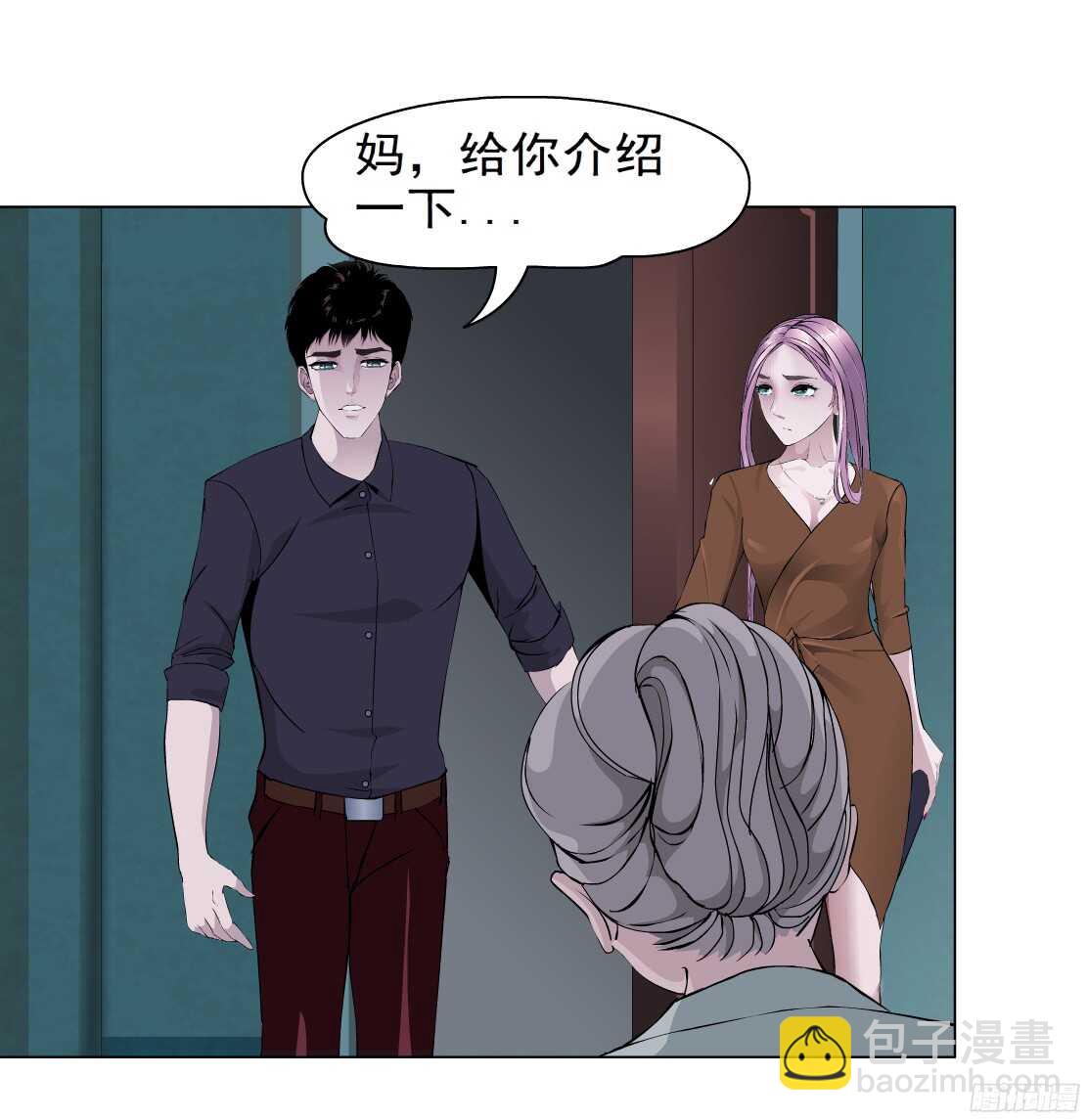 🍵拜金都市 54.第一次亲密（2） 第30页