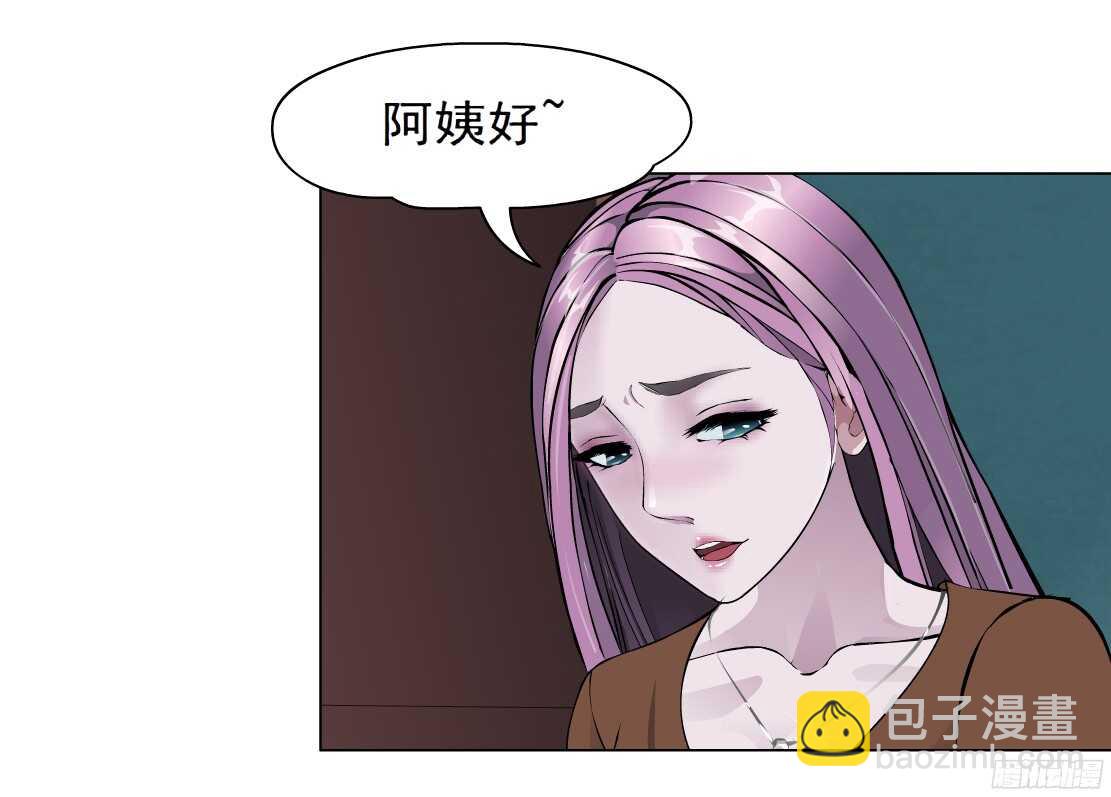 🍵拜金都市 54.第一次亲密（2） 第32页