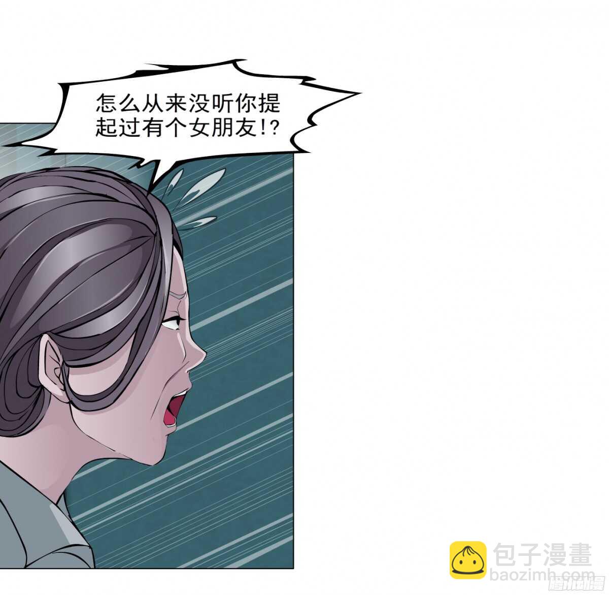🍵拜金都市 54.第一次亲密（2） 第35页