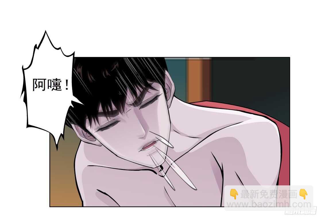 🍵拜金都市 54.第一次亲密（2） 第9页