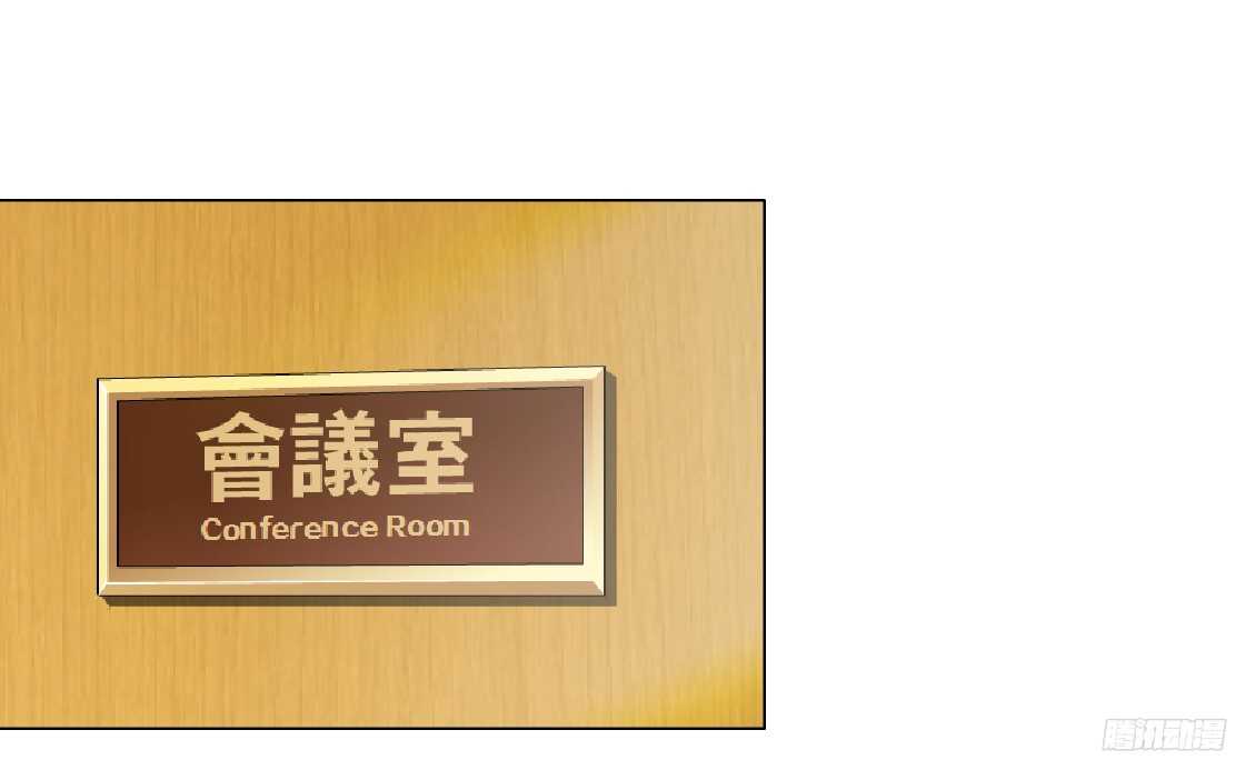 🍵拜金都市 56.情敌白露（2） 第1页