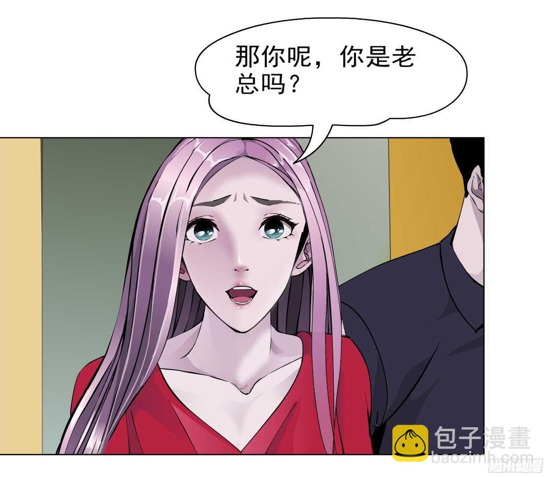 🍵拜金都市 56.情敌白露（2） 第12页
