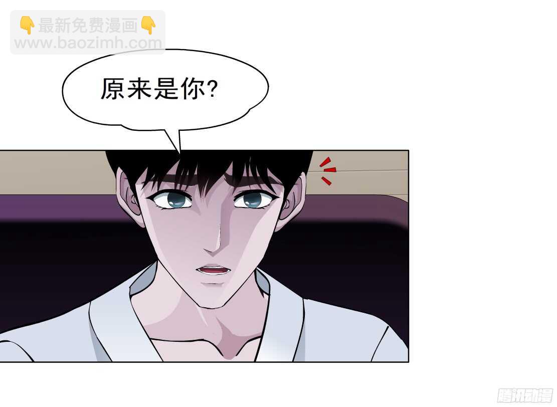 🍵拜金都市 58.信任危机（2） 第26页