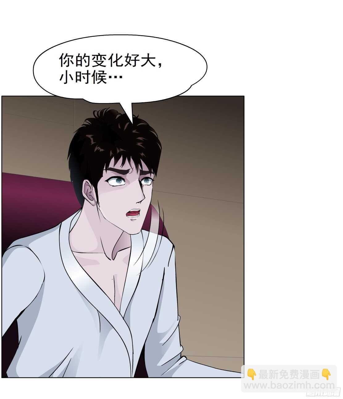 🍵拜金都市 58.信任危机（2） 第27页