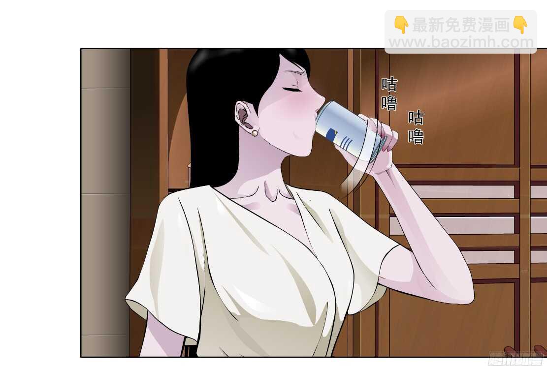 🍵拜金都市 58.信任危机（2） 第28页