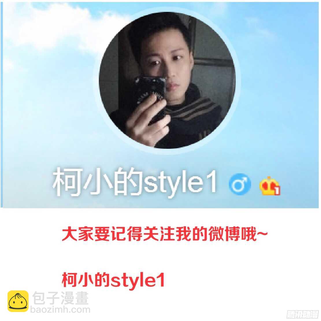 🍵拜金都市 58.信任危机（2） 第36页