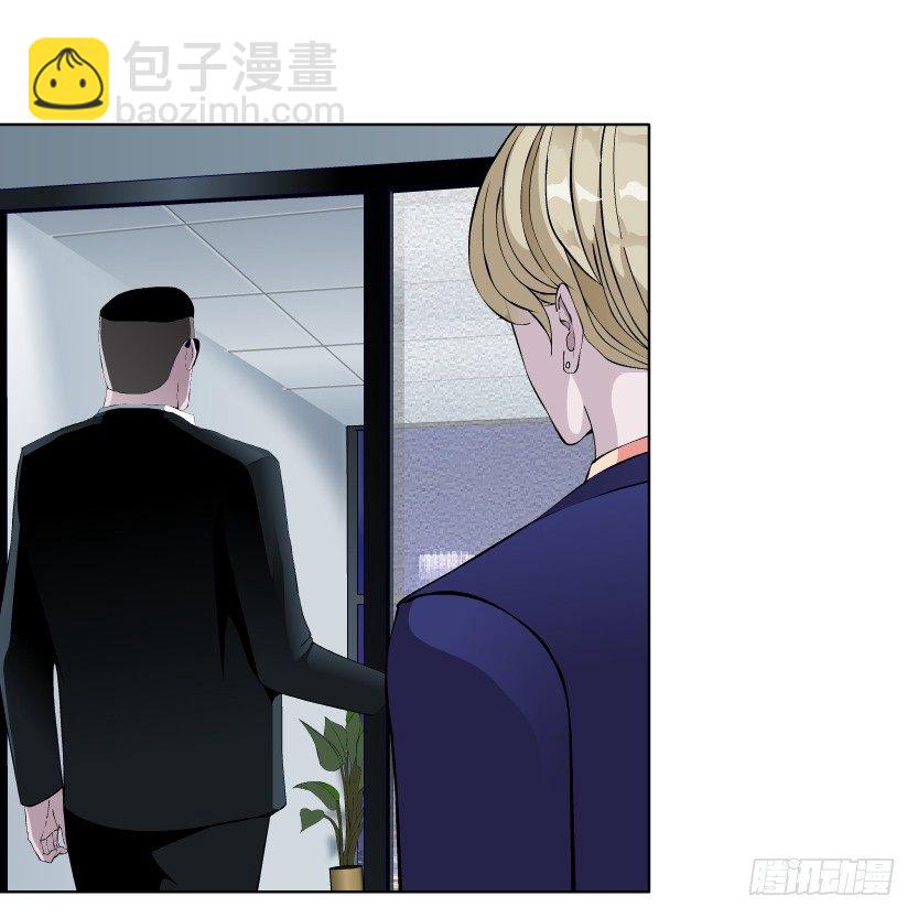 🍵拜金都市 6.猎金共犯（1） 第30页
