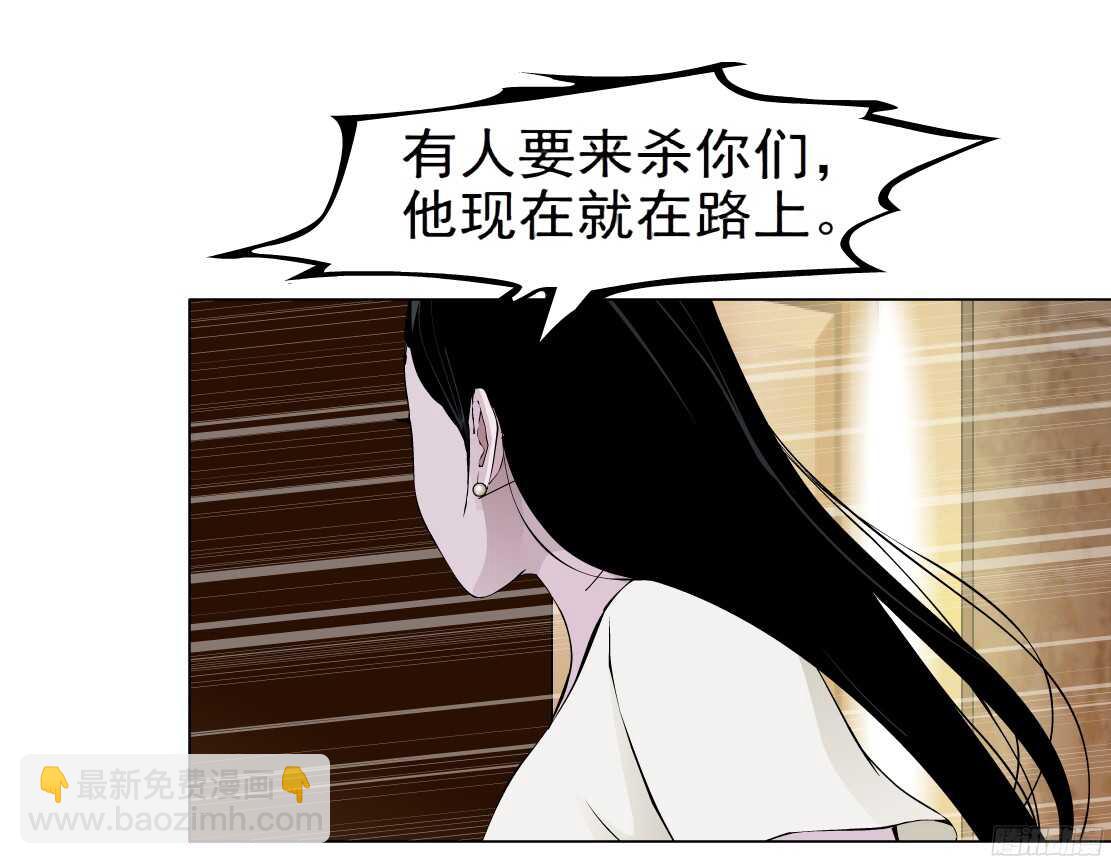 🍵拜金都市 60.我想给你生孩子（2） 第10页