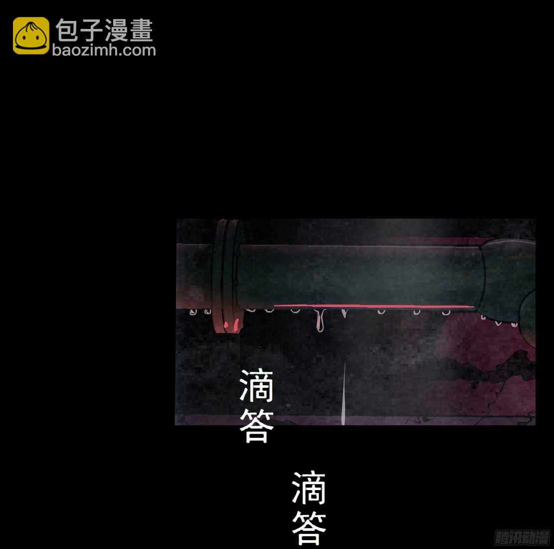 🍵拜金都市 60.我想给你生孩子（2） 第29页