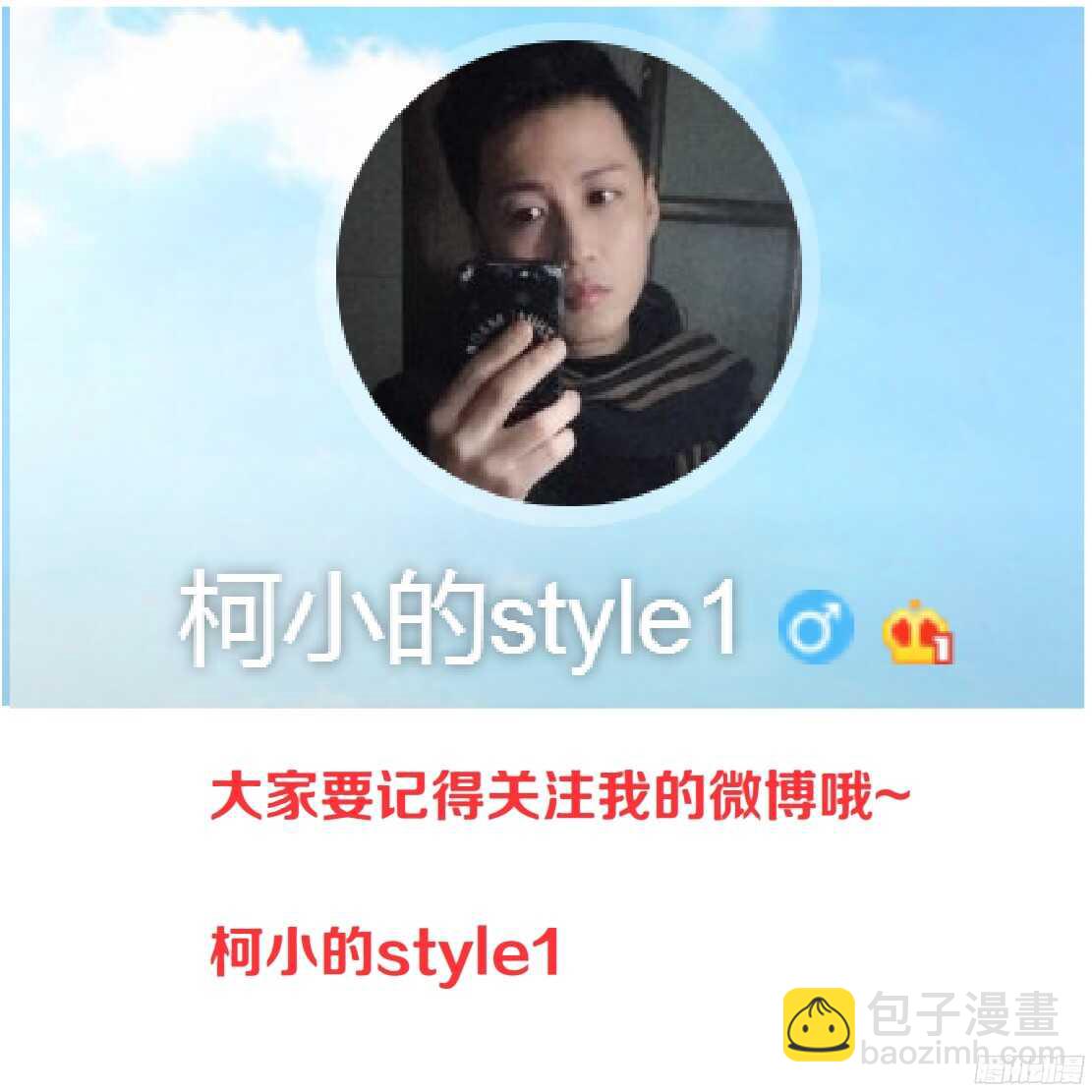 🍵拜金都市 60.我想给你生孩子（2） 第34页