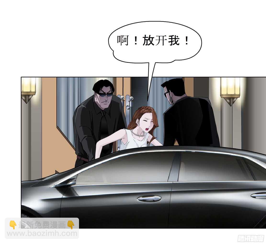 🍵拜金都市 62.渣男的阴谋（2） 第27页