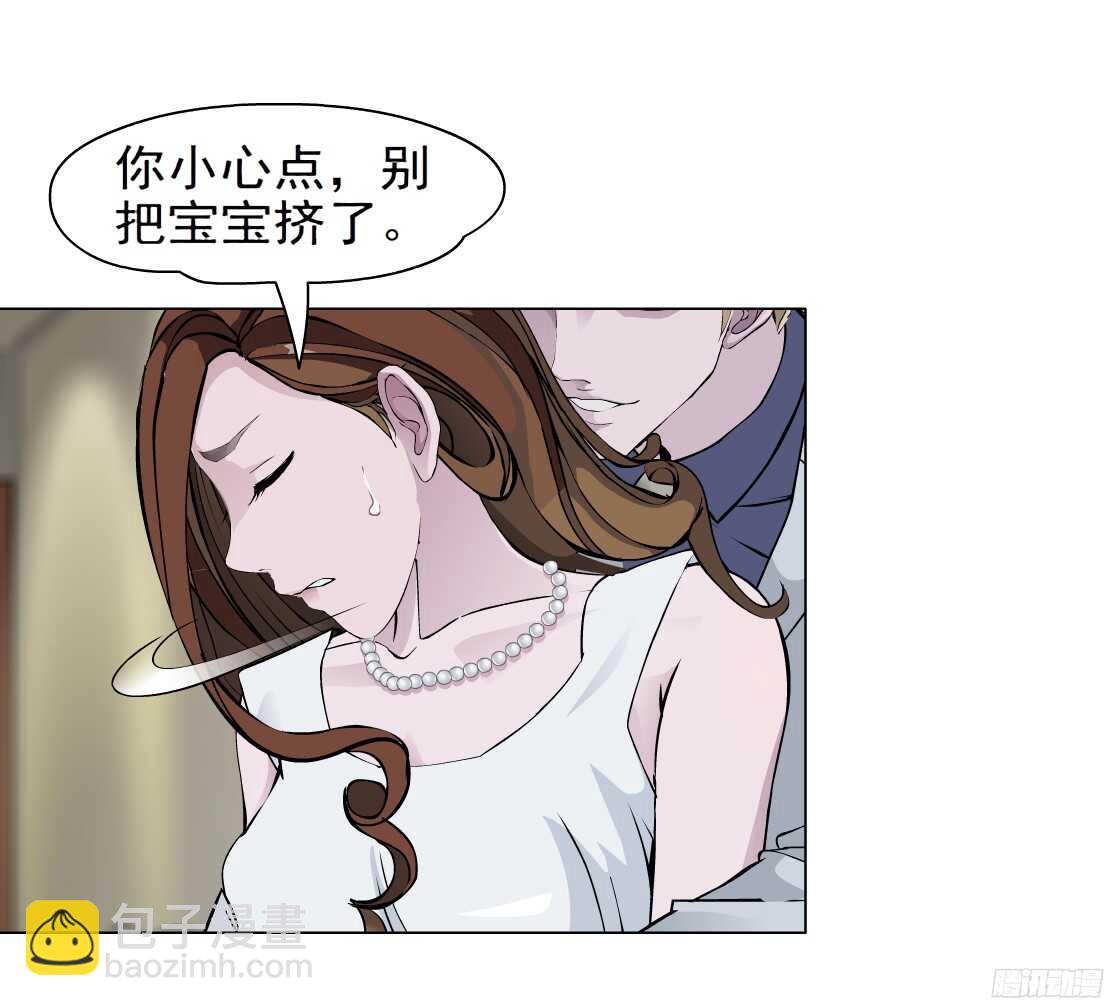 🍵拜金都市 62.渣男的阴谋（2） 第3页