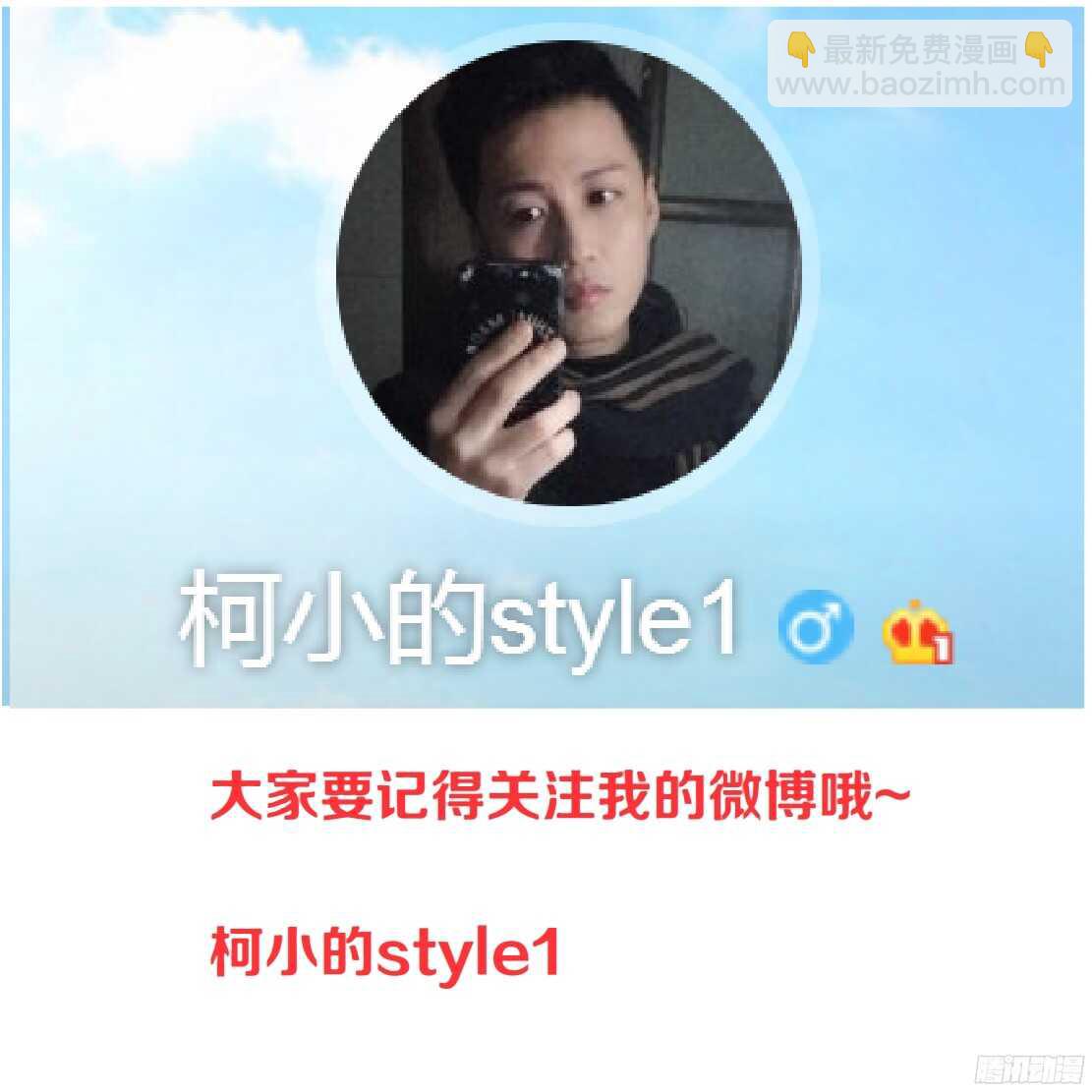 🍵拜金都市 62.渣男的阴谋（2） 第36页
