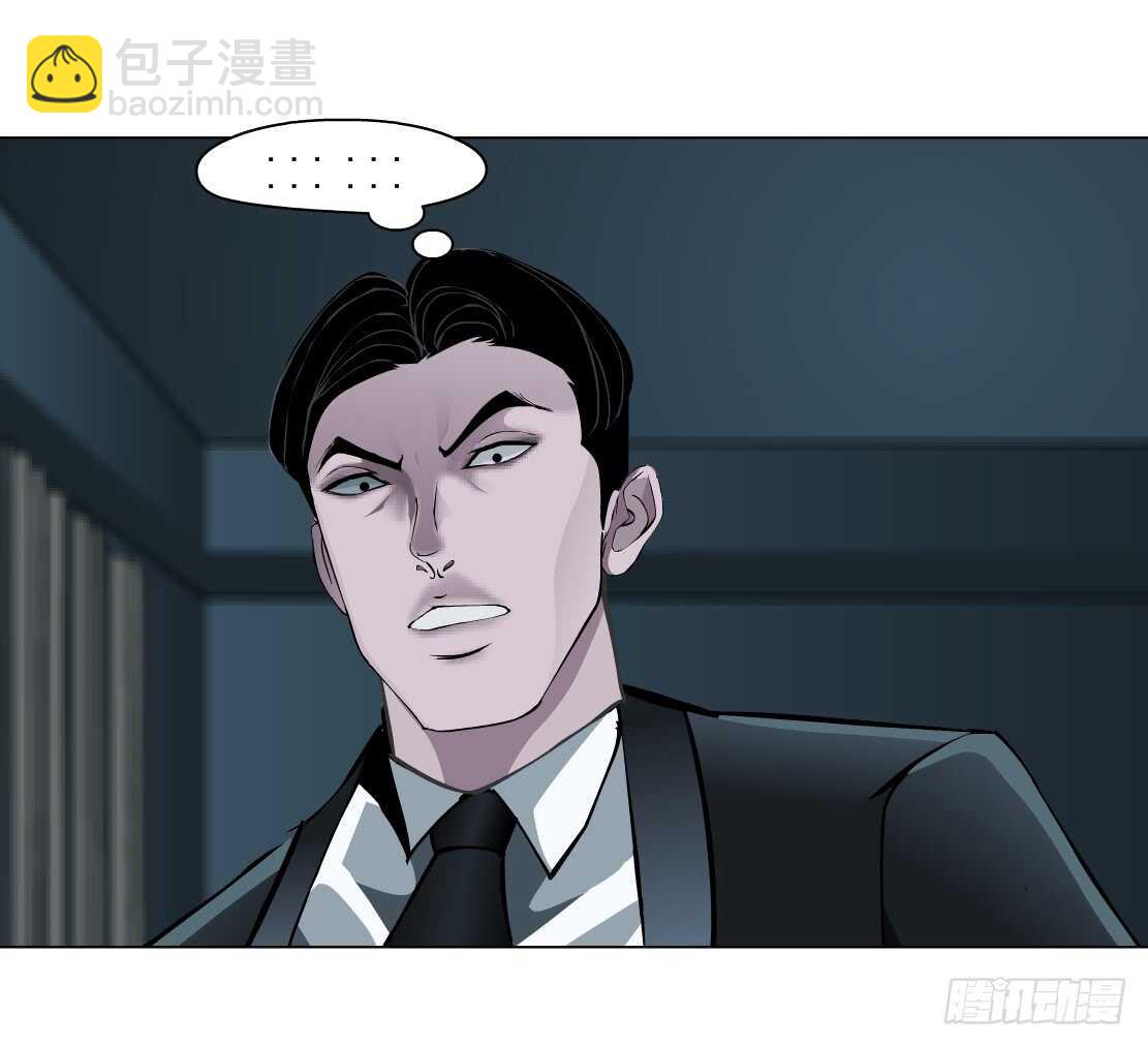 🍵拜金都市 64.催眠电视（2） 第21页