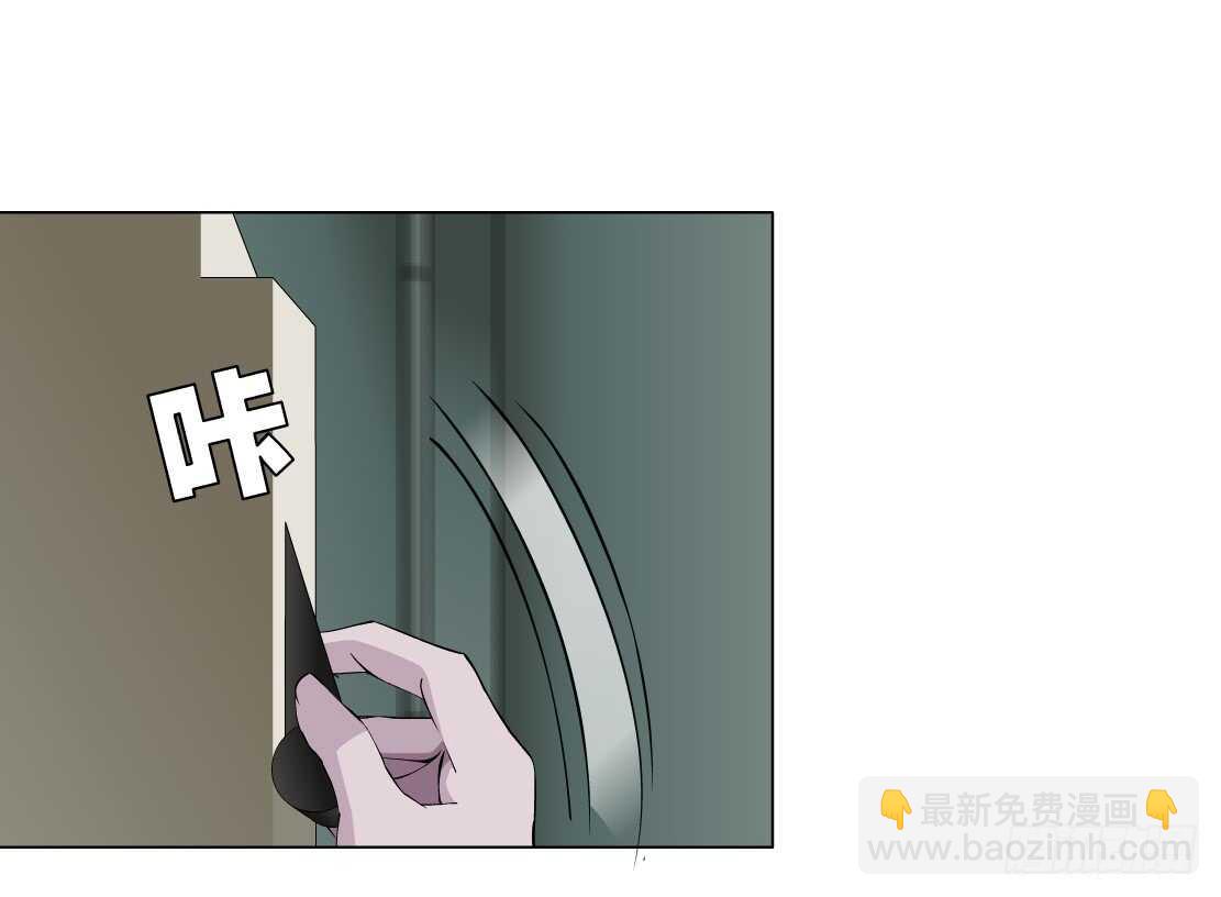 🍵拜金都市 64.催眠电视（2） 第22页