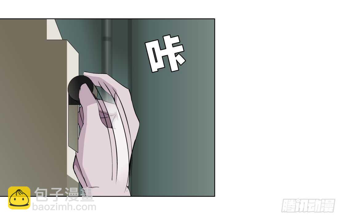 🍵拜金都市 64.催眠电视（2） 第24页