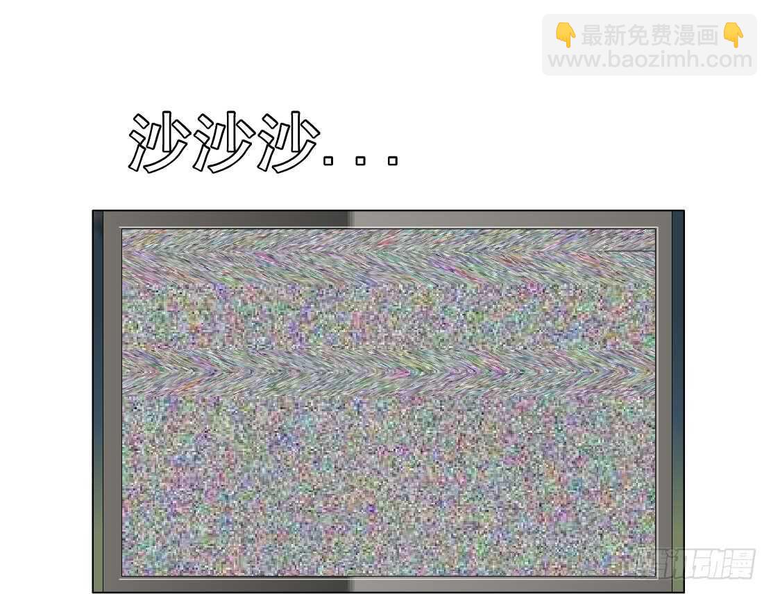 🍵拜金都市 64.催眠电视（2） 第28页