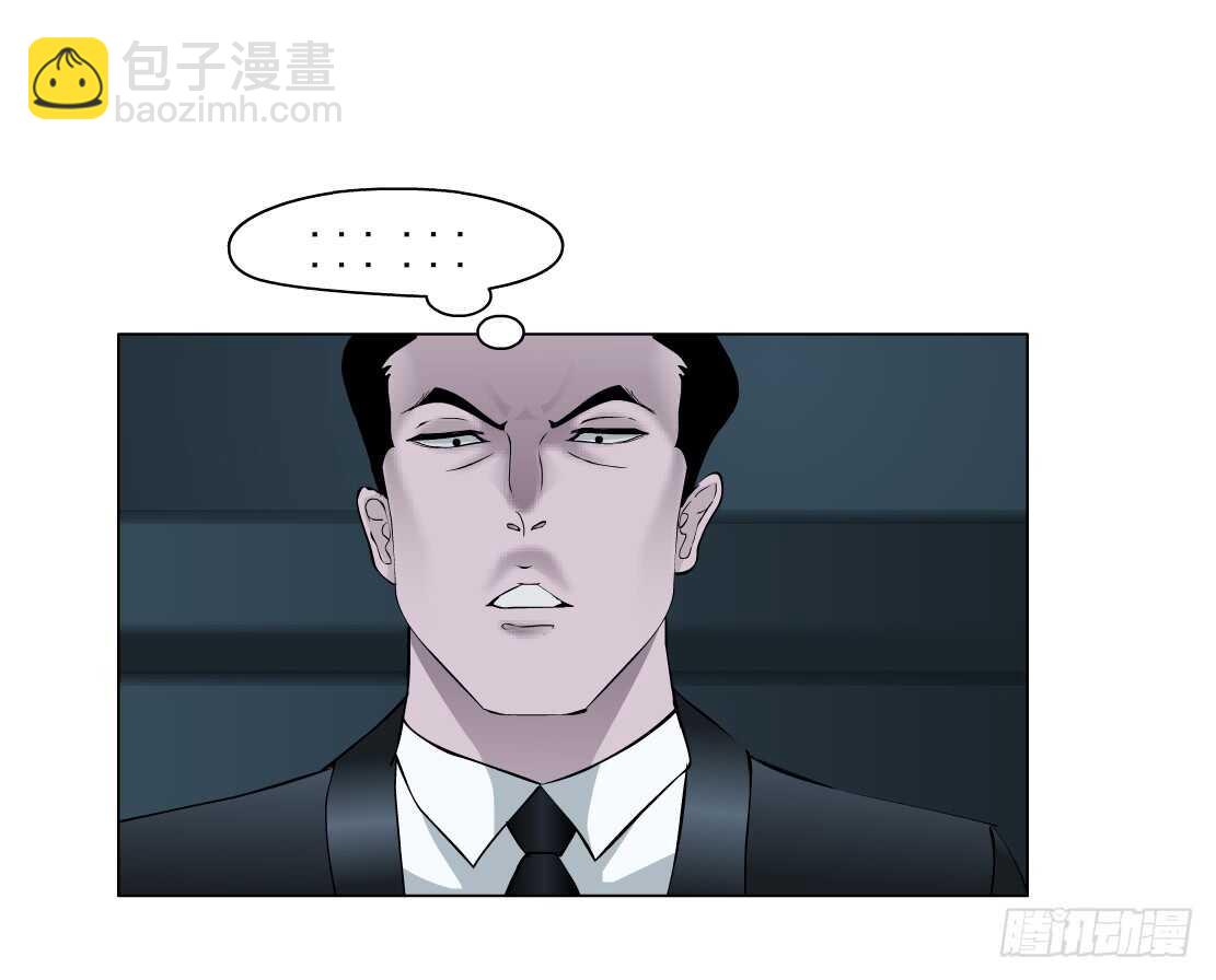 🍵拜金都市 64.催眠电视（2） 第30页