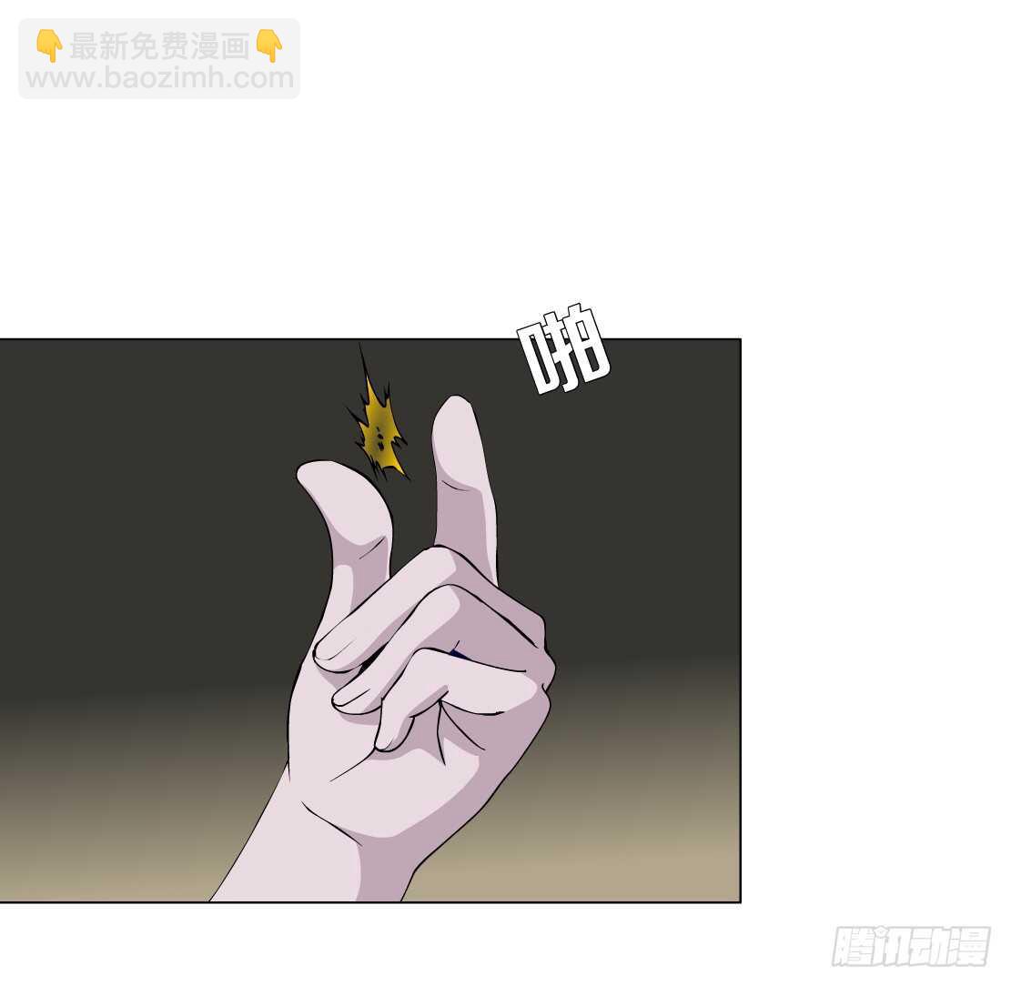 🍵拜金都市 64.催眠电视（2） 第31页