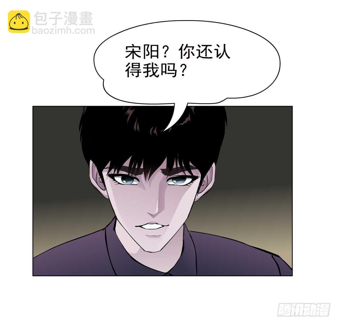 🍵拜金都市 64.催眠电视（2） 第33页