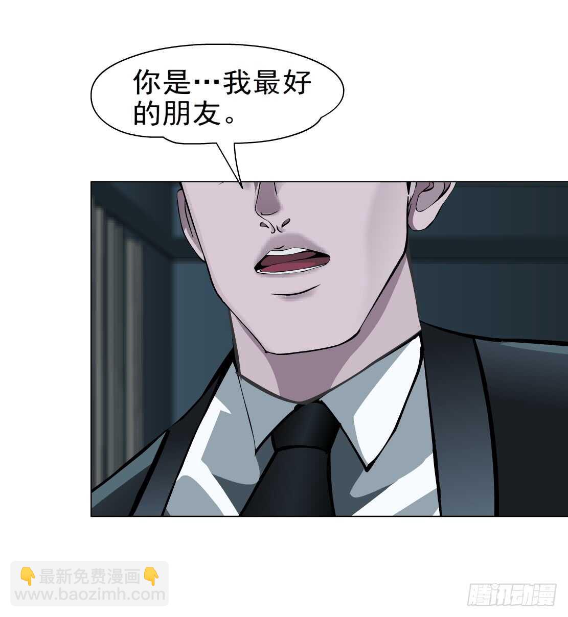 🍵拜金都市 64.催眠电视（2） 第34页