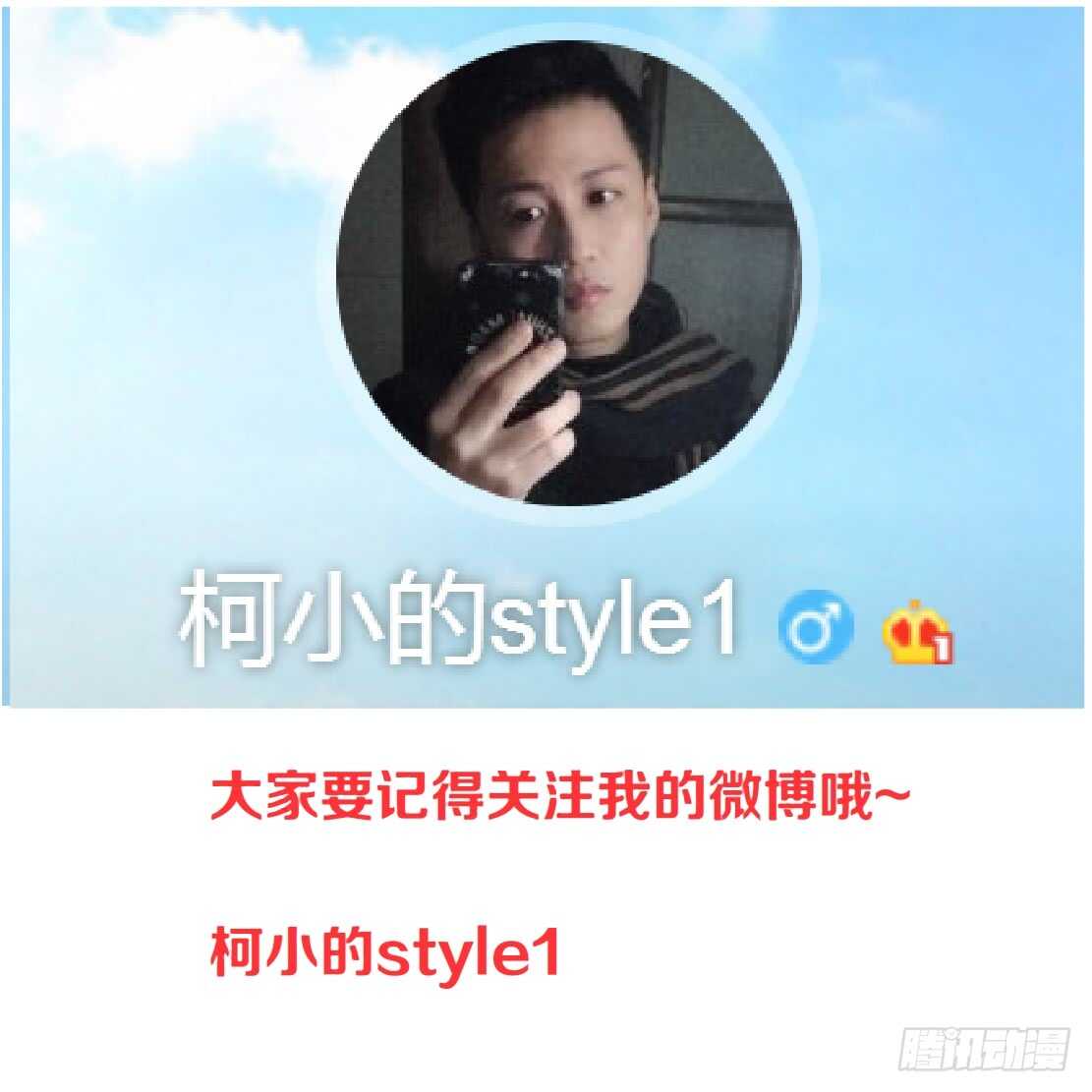 🍵拜金都市 64.催眠电视（2） 第35页