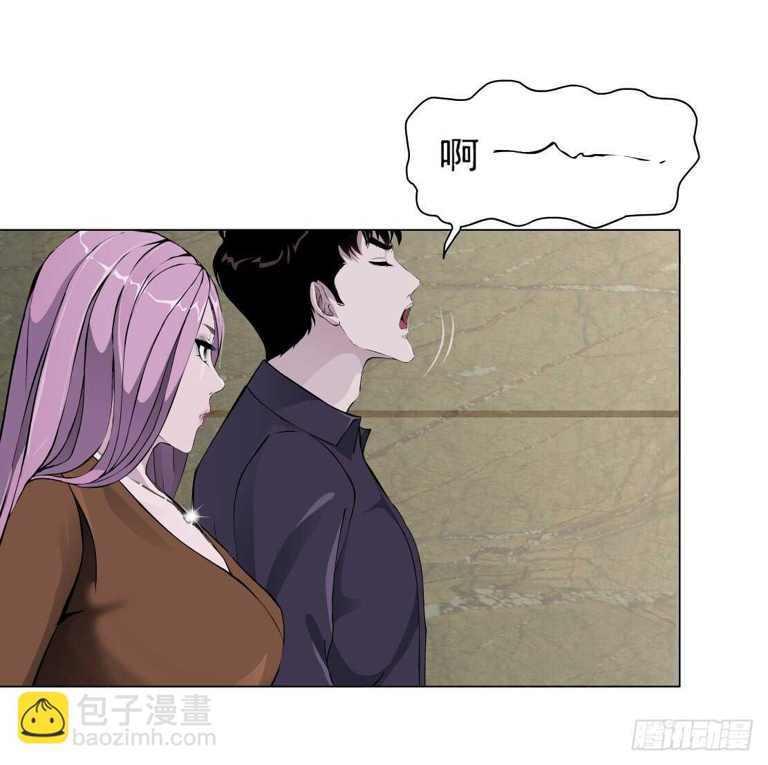🍵拜金都市 64.催眠电视（2） 第6页