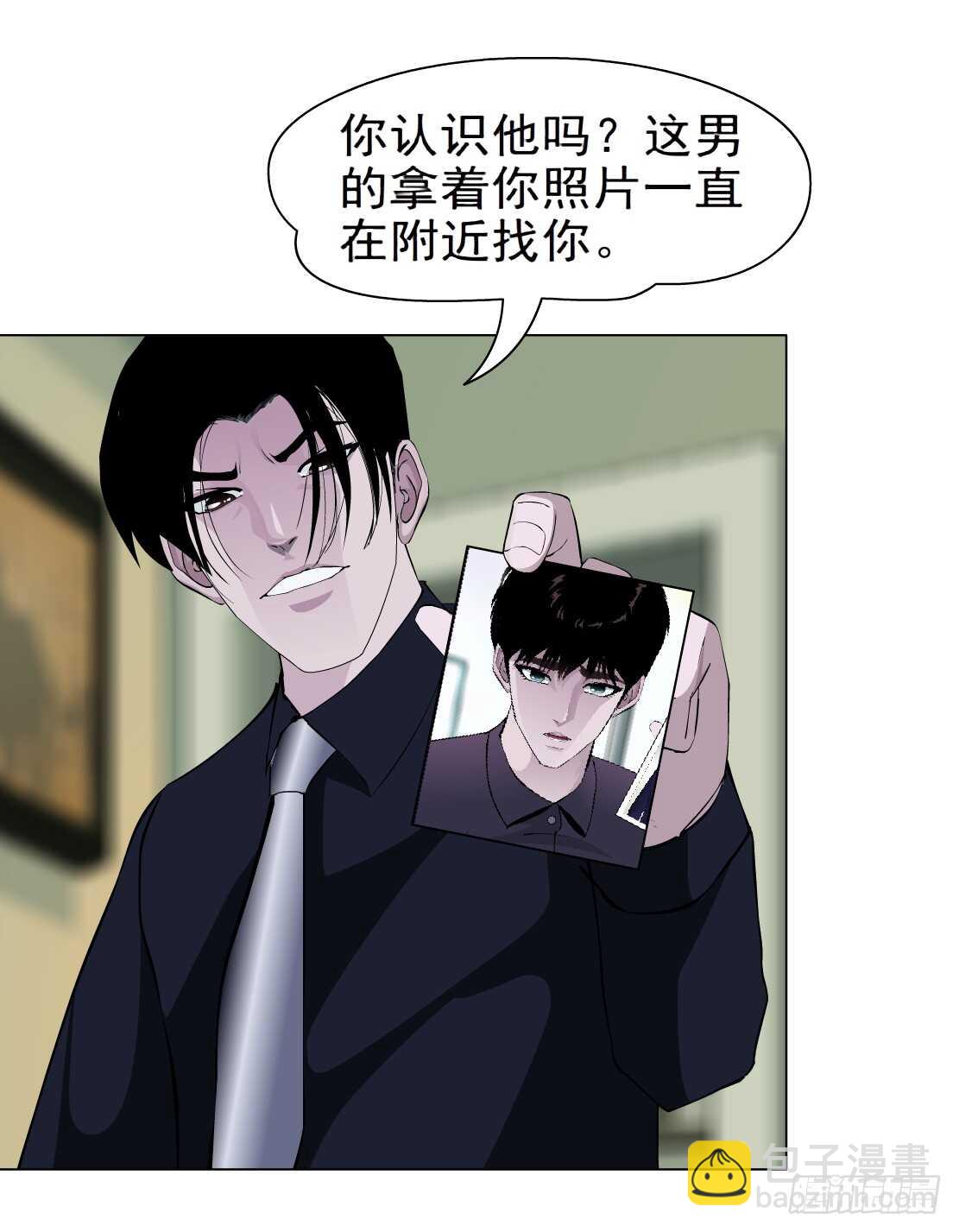🍵拜金都市 66.除了死，还是死（2） 第15页