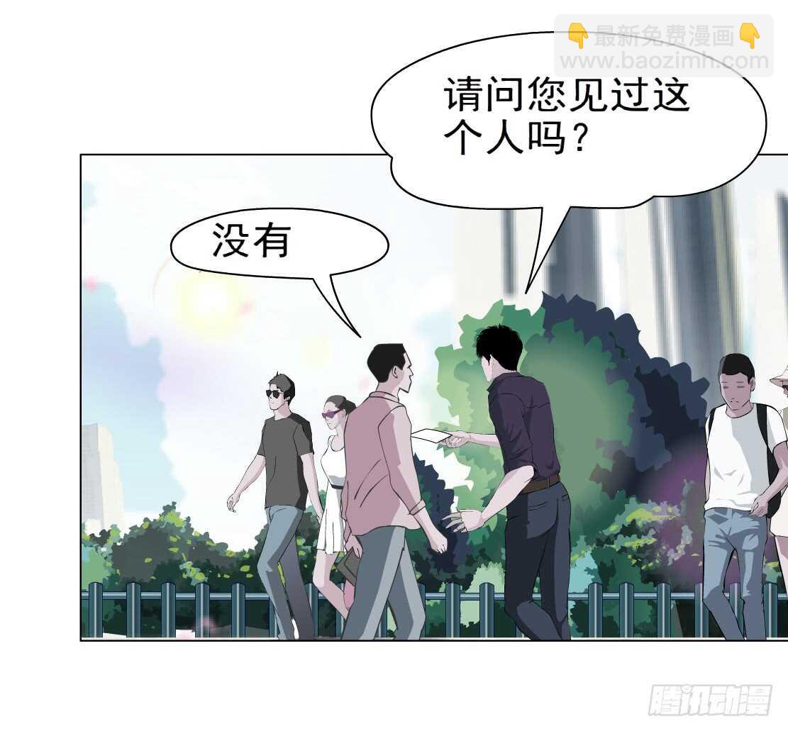 🍵拜金都市 66.除了死，还是死（2） 第3页