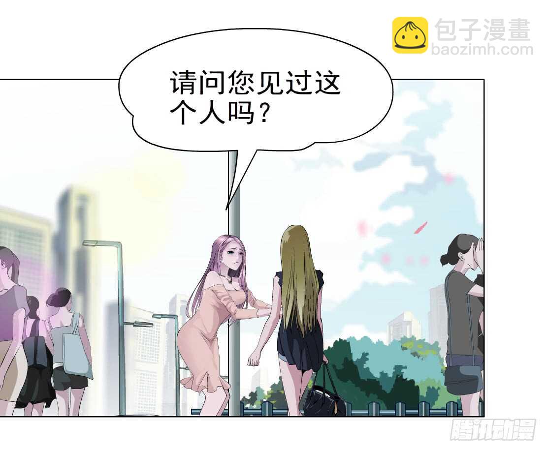 🍵拜金都市 66.除了死，还是死（2） 第4页