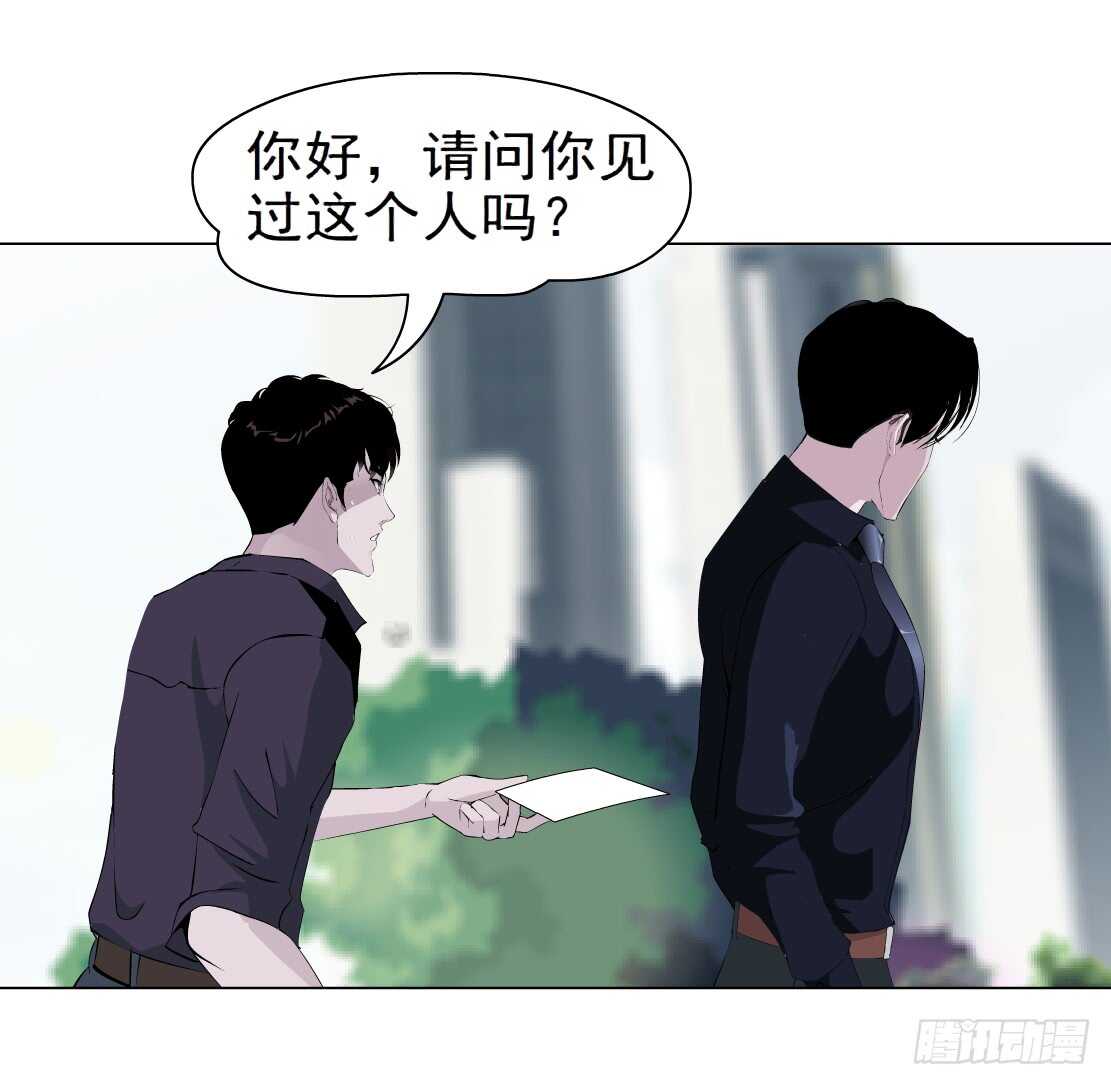 🍵拜金都市 66.除了死，还是死（2） 第6页