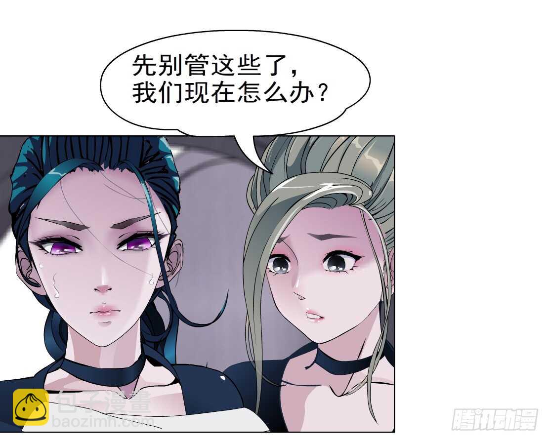 🍵拜金都市 68.断子绝孙的痛（2） 第11页