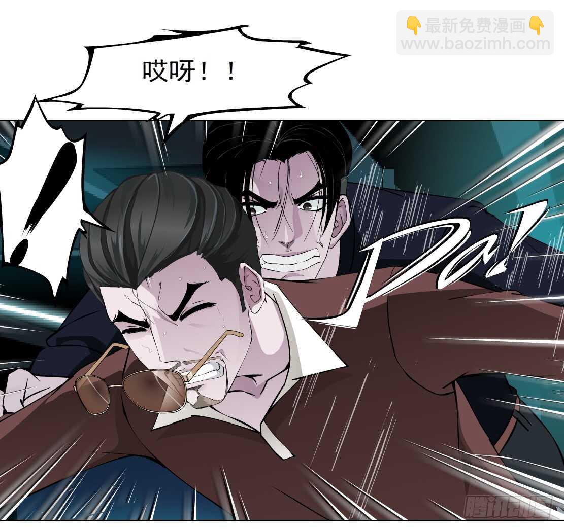 🍵拜金都市 68.断子绝孙的痛（2） 第16页
