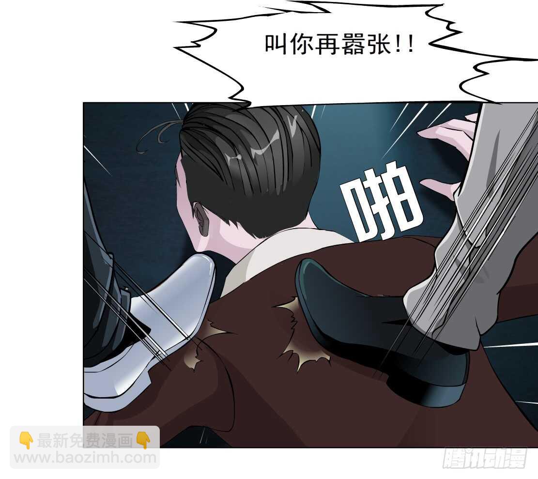 🍵拜金都市 68.断子绝孙的痛（2） 第19页