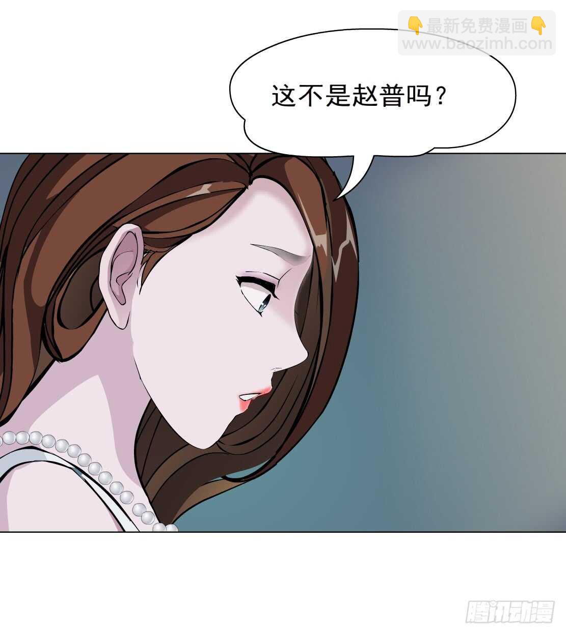 🍵拜金都市 68.断子绝孙的痛（2） 第23页