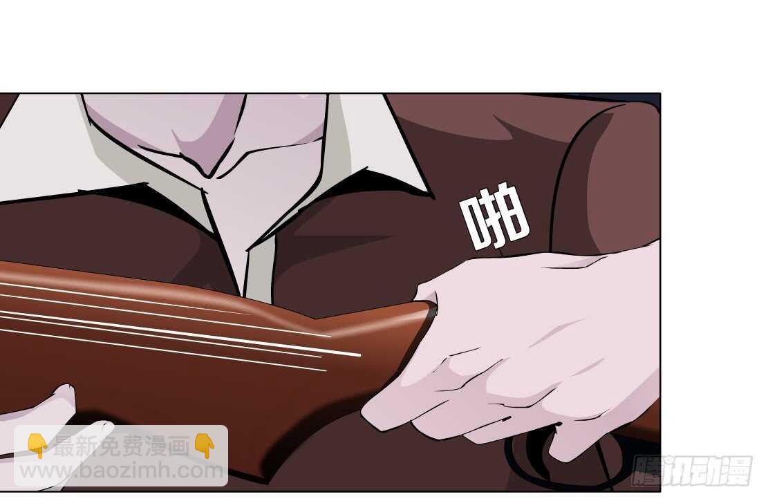 🍵拜金都市 70.天骄之死（2） 第28页