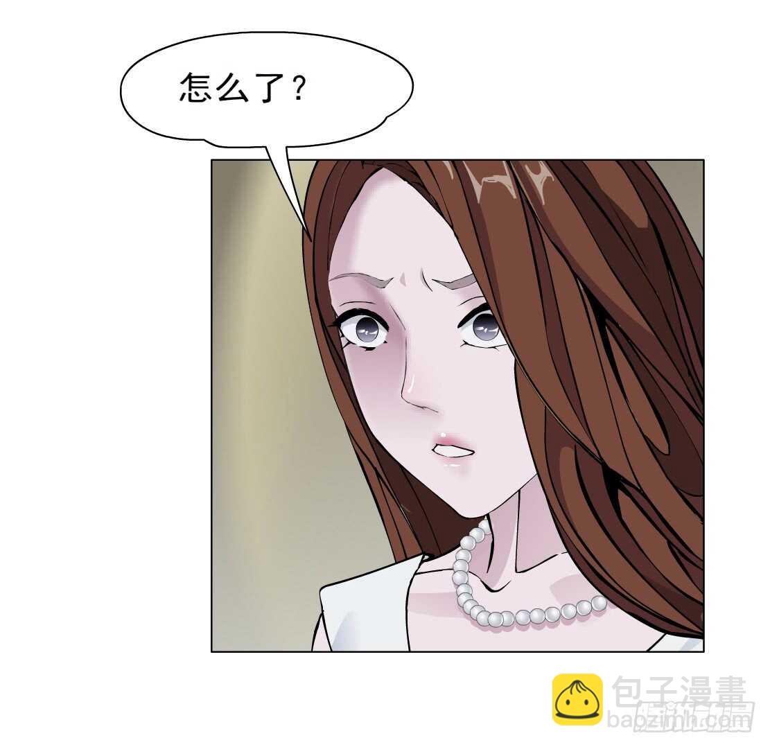 🍵拜金都市 70.天骄之死（2） 第35页