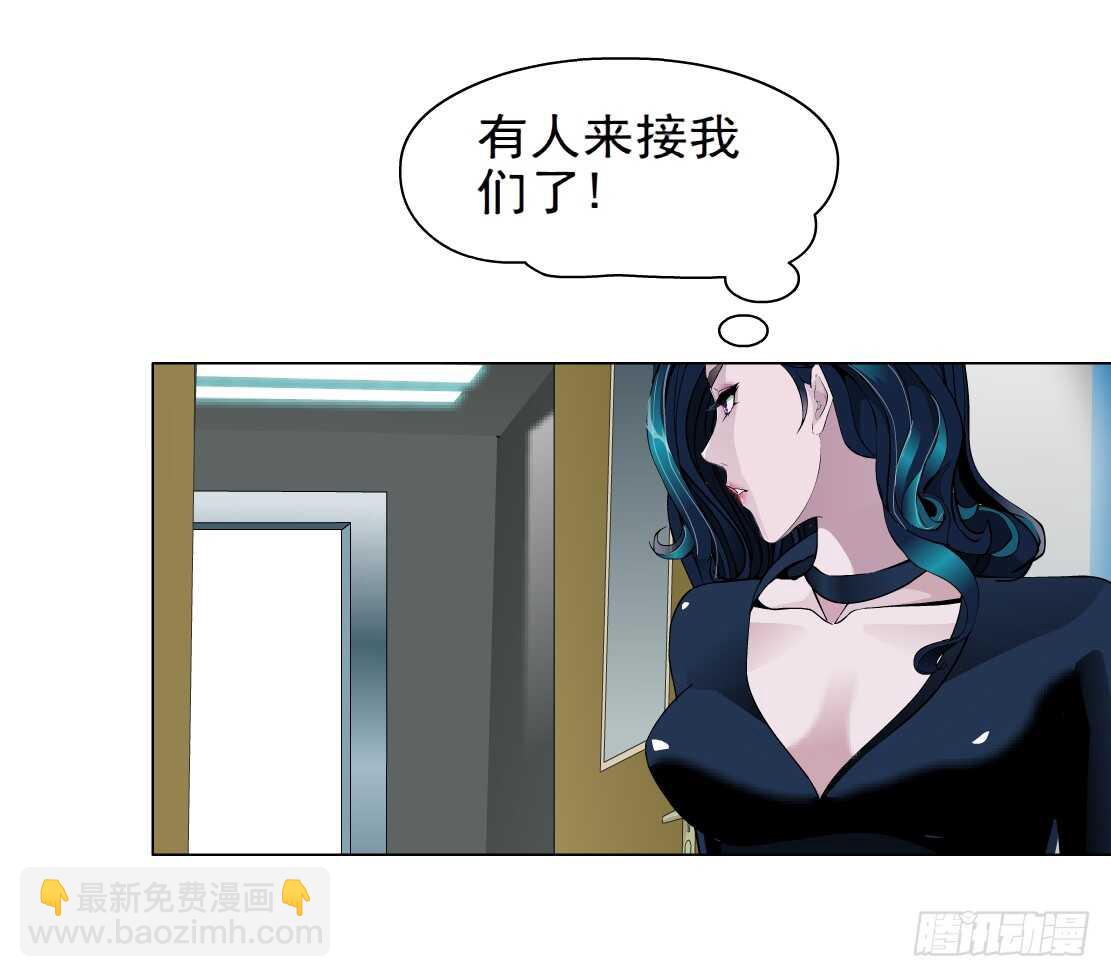 🍵拜金都市 72.生亦何欢（2） 第15页
