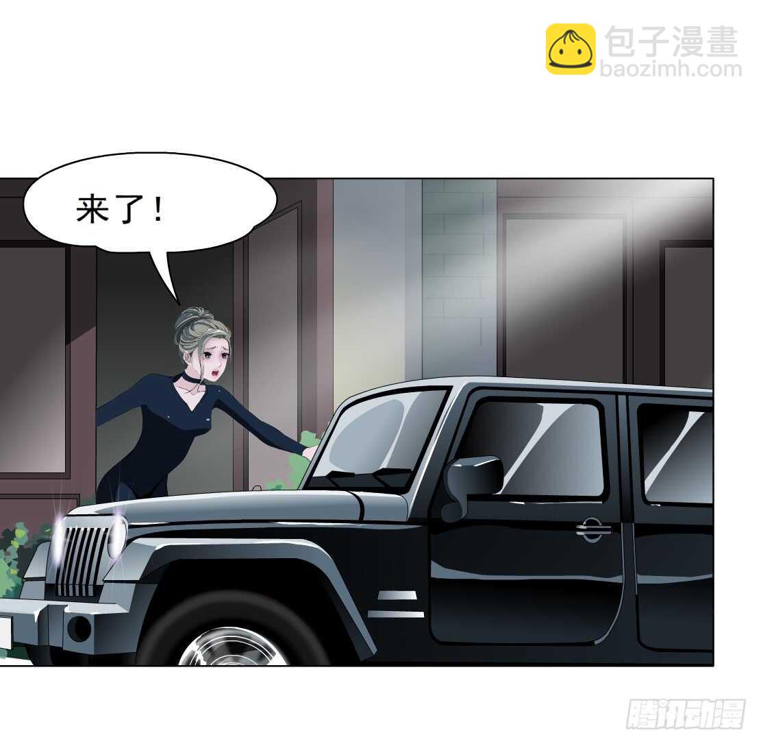 🍵拜金都市 72.生亦何欢（2） 第22页