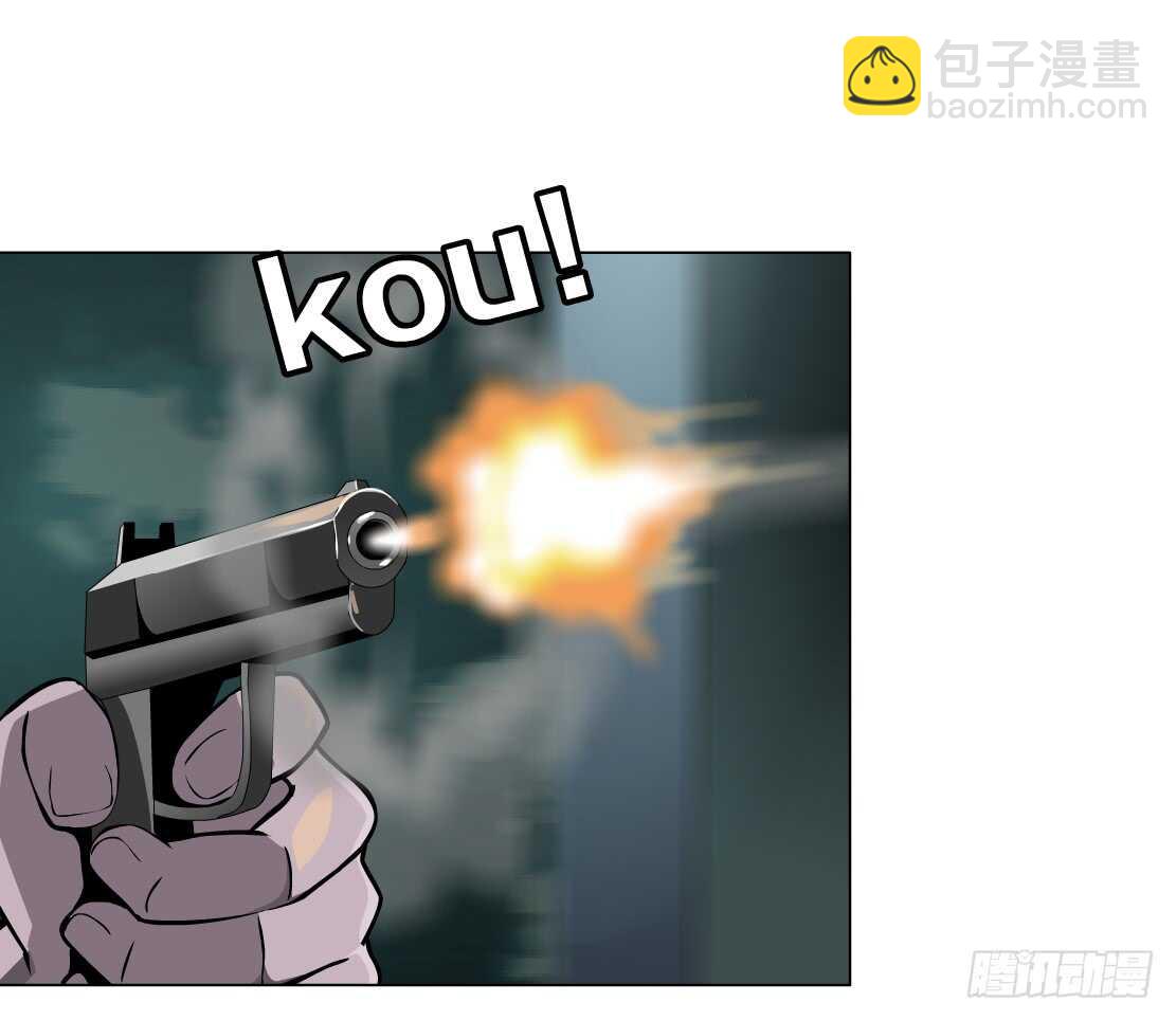 🍵拜金都市 72.生亦何欢（2） 第23页