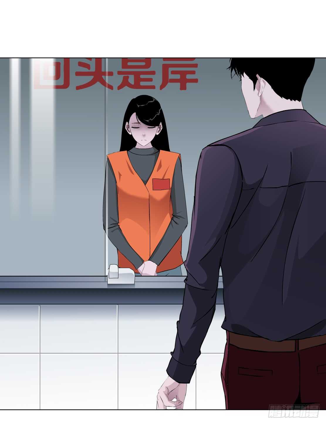 🍵拜金都市 76.血债血偿（2） 第11页
