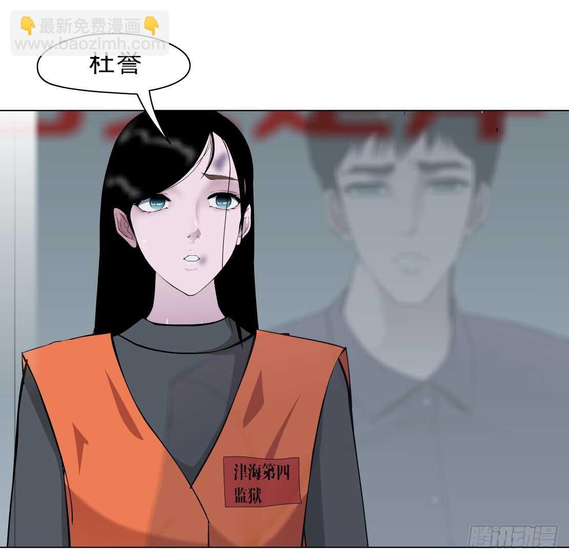 🍵拜金都市 76.血债血偿（2） 第12页