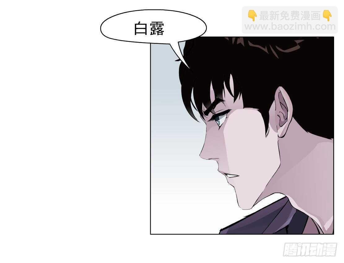 🍵拜金都市 76.血债血偿（2） 第14页