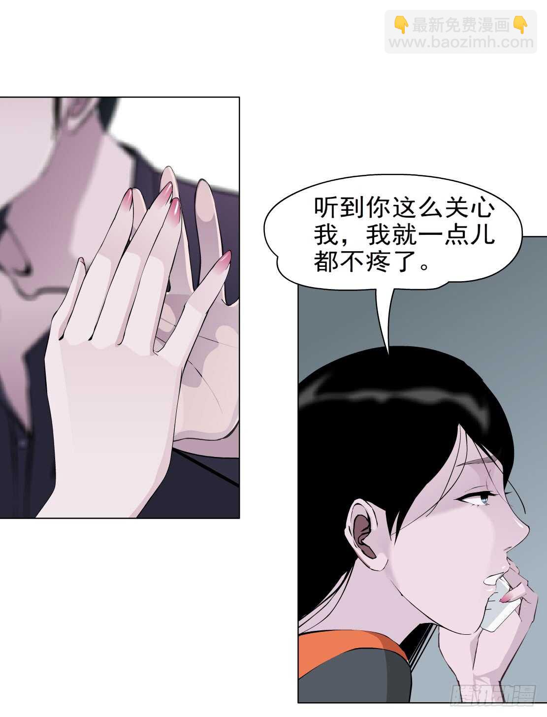 🍵拜金都市 76.血债血偿（2） 第17页